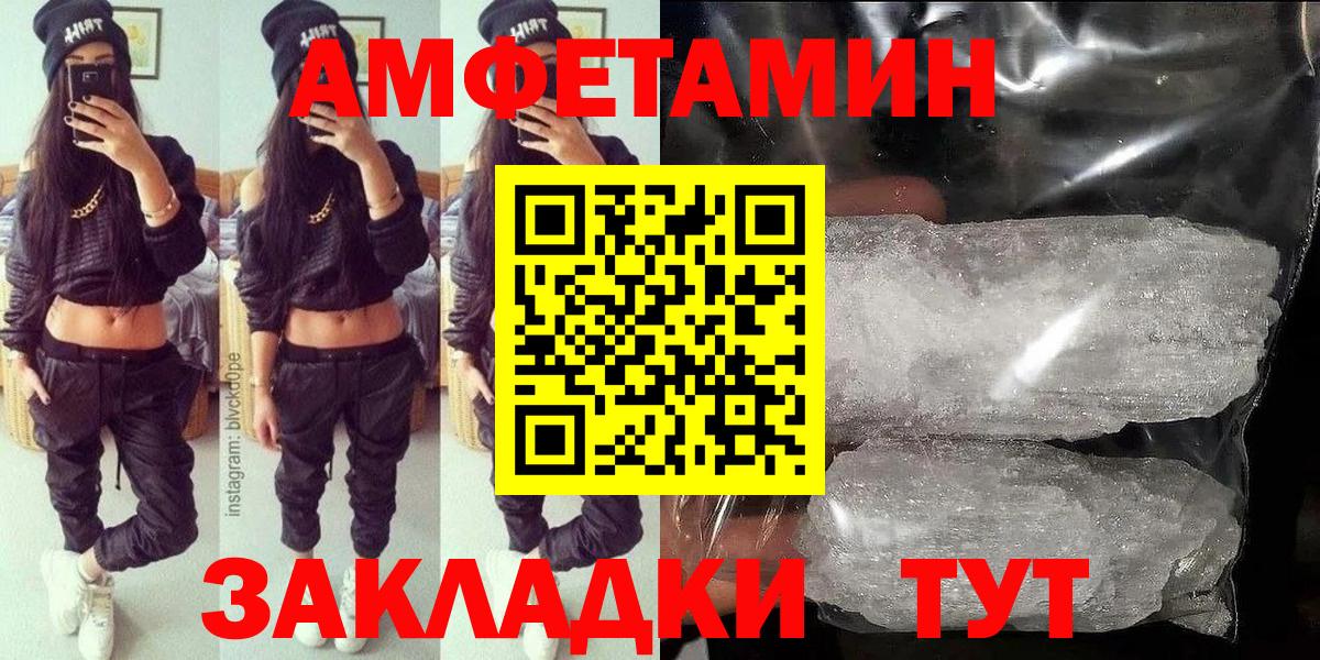 АМФ 97% Конаково
