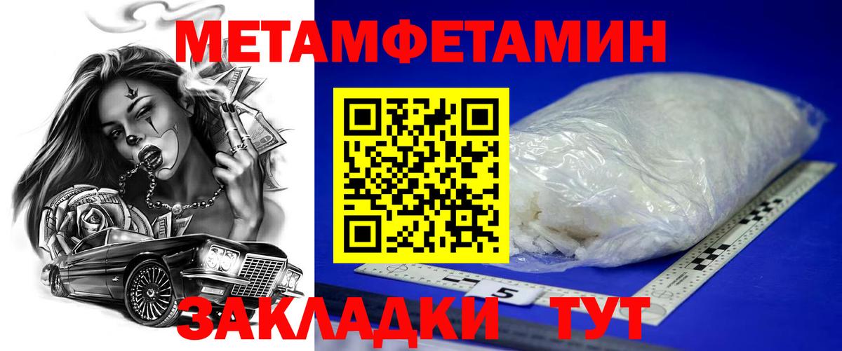 АМФЕТАМИН 97%  Амфетамин  АМФЕТАМИН  Вход с VPN  Конаково 
