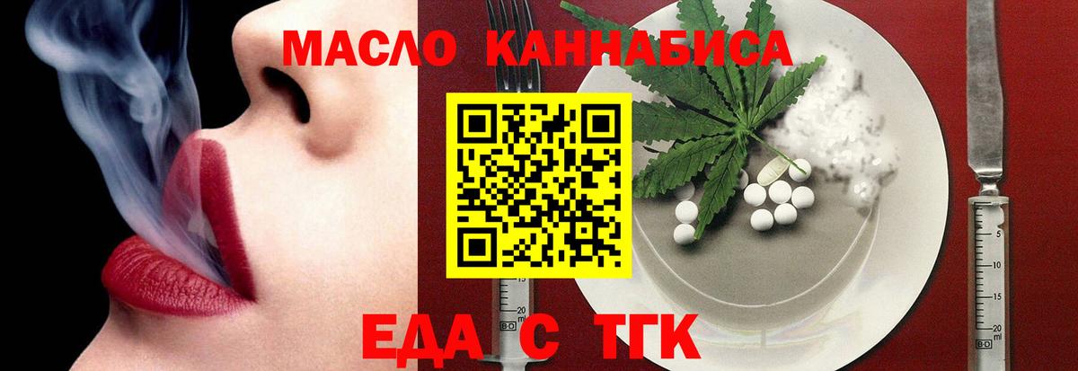 Canna-Cookies конопля  Вход с VPN  Конаково 