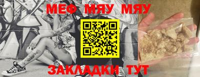 шишки Гусиноозёрск