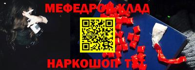метамфетамин Гусь-Хрустальный