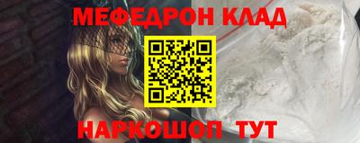 шишки Гусиноозёрск