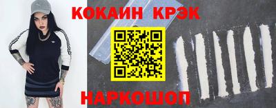 мефедрон мука Гусев