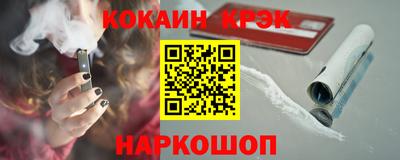 шишки Гусиноозёрск