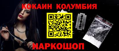 мефедрон мука Гусев