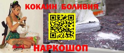 шишки Гусиноозёрск