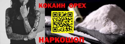 шишки Гусиноозёрск