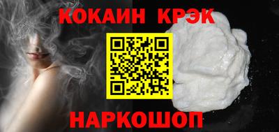 метамфетамин Гусь-Хрустальный