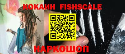 шишки Гусиноозёрск