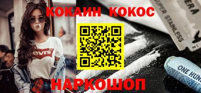 метамфетамин Гусь-Хрустальный