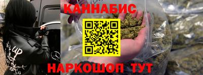 шишки Гусиноозёрск