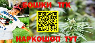 шишки Гусиноозёрск