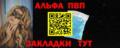 мефедрон мука Гусев