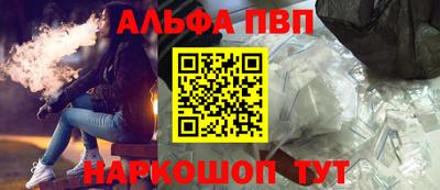 мефедрон мука Гусев