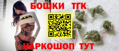 метамфетамин Гусь-Хрустальный