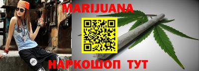 шишки Гусиноозёрск