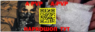 мефедрон мука Гусев