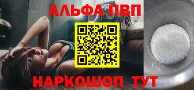 шишки Гусиноозёрск