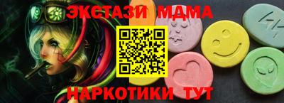 шишки Гусиноозёрск