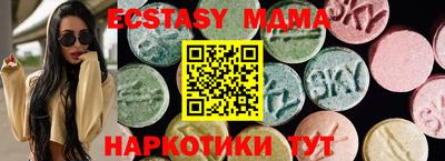 шишки Гусиноозёрск