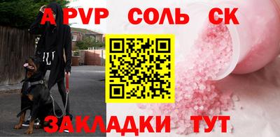 мефедрон мука Гусев