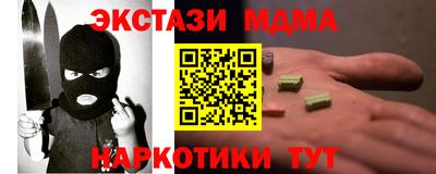 метамфетамин Гусь-Хрустальный