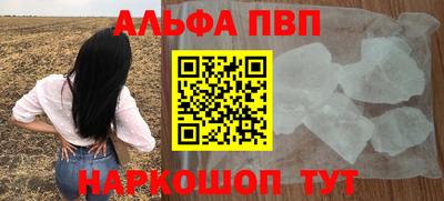 шишки Гусиноозёрск