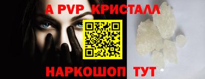 мефедрон мука Гусев