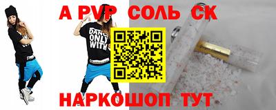 метамфетамин Гусь-Хрустальный