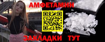 метамфетамин Гусь-Хрустальный