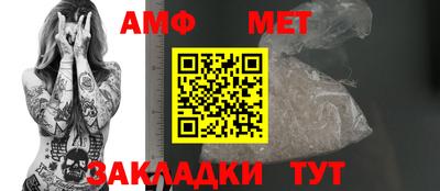метамфетамин Гусь-Хрустальный