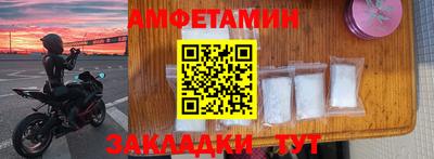 метамфетамин Гусь-Хрустальный