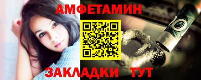 шишки Гусиноозёрск