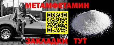 мефедрон мука Гусев