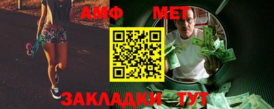 метамфетамин Гусь-Хрустальный