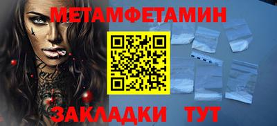 мефедрон мука Гусев