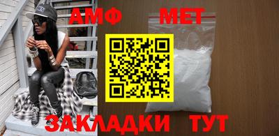 метамфетамин Гусь-Хрустальный