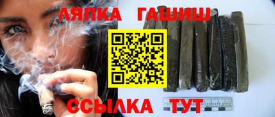 метамфетамин Гусь-Хрустальный