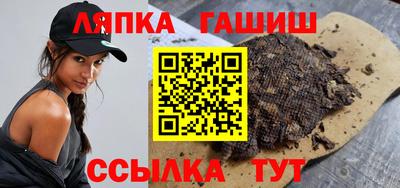 шишки Гусиноозёрск