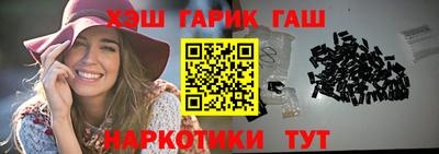 шишки Гусиноозёрск