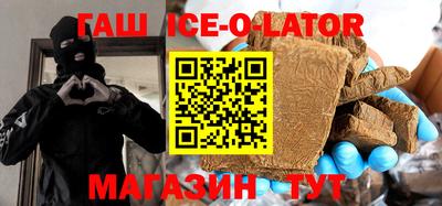метамфетамин Гусь-Хрустальный