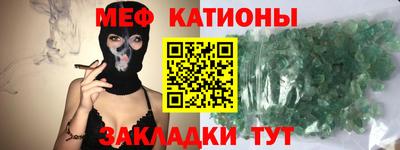метамфетамин Гусь-Хрустальный