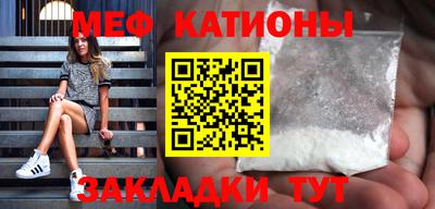 мефедрон мука Гусев