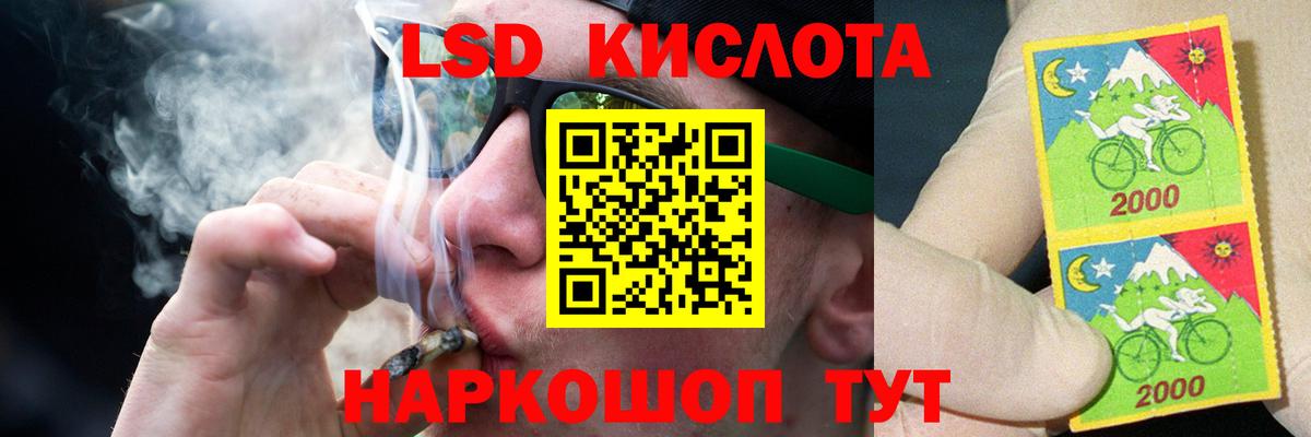 LSD-25 экстази ecstasy  omg сайт  Конаково  Вход с VPN  ЛСД экстази кислота 