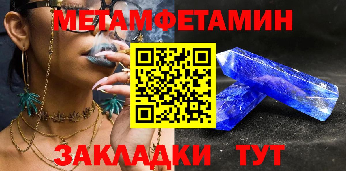 Конаково  Первитин пудра  Вход с VPN  Первитин пудра 