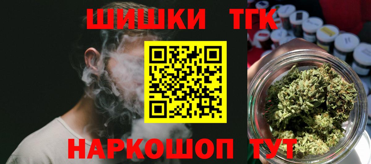 Каннабис марихуана  Конопля AK-47  МАРИХУАНА план  Вход с VPN  Конаково  Шишки марихуана Bruce Banner 